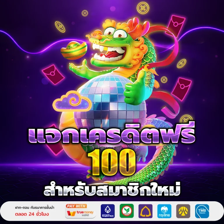 luxury6688 สล็อต